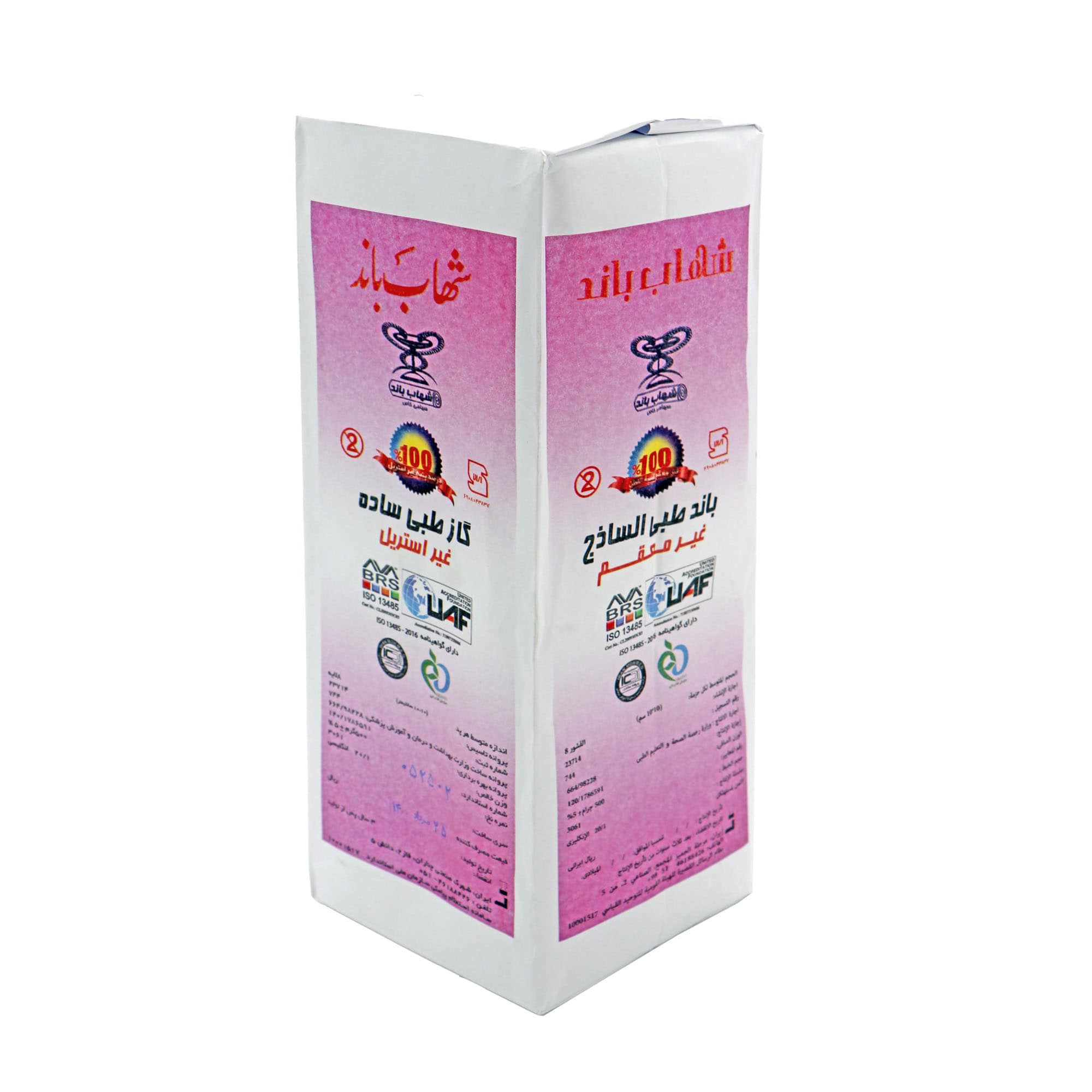 گاز غیر استریل 8 لایه شهاب