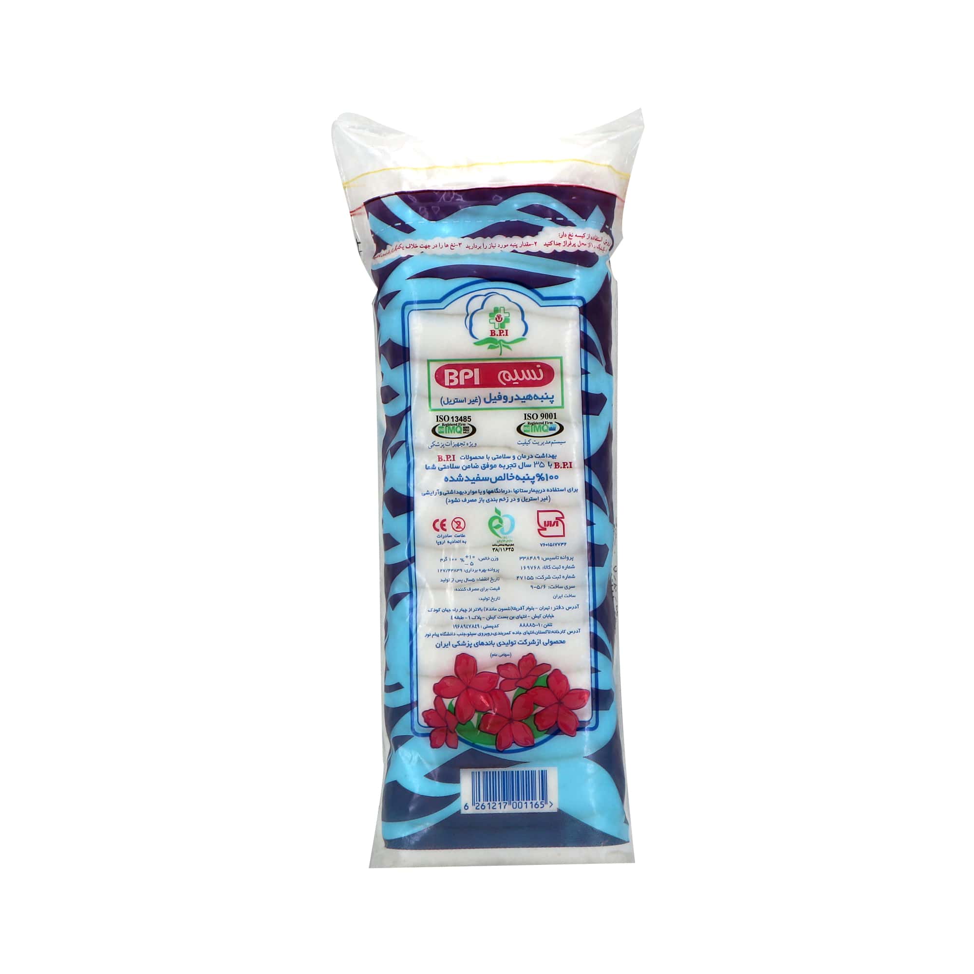 پنبه نسیم BPI