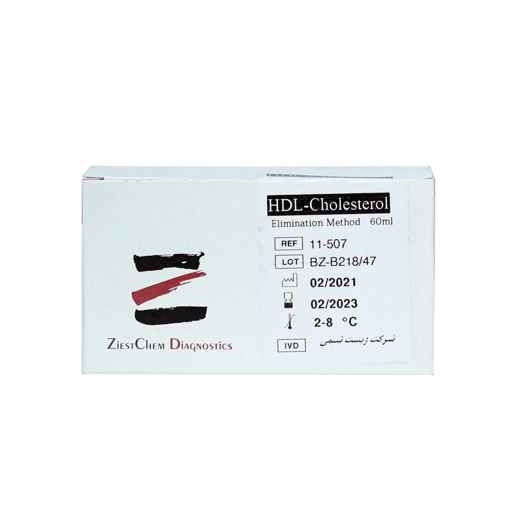 کیت LDL-C زیست شیمی