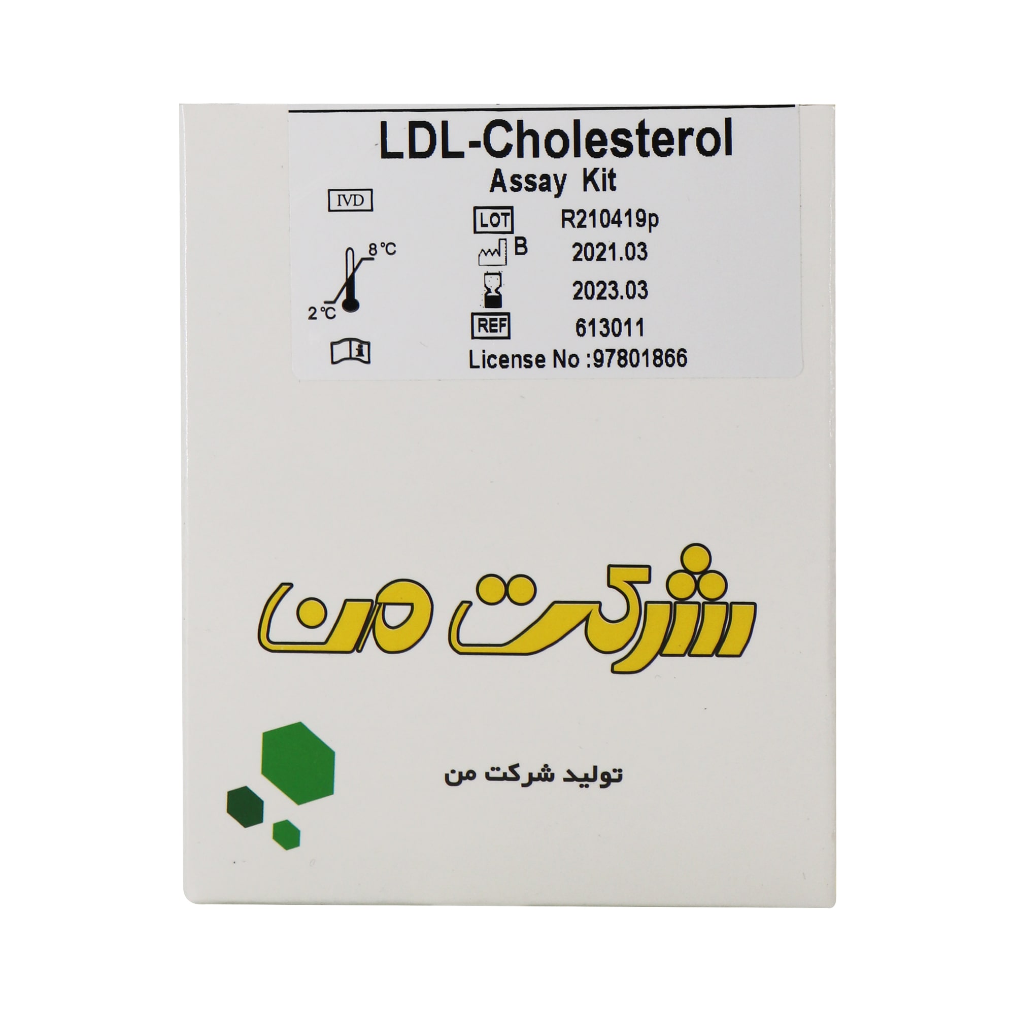 کیت LDL-Direct شرکت من
