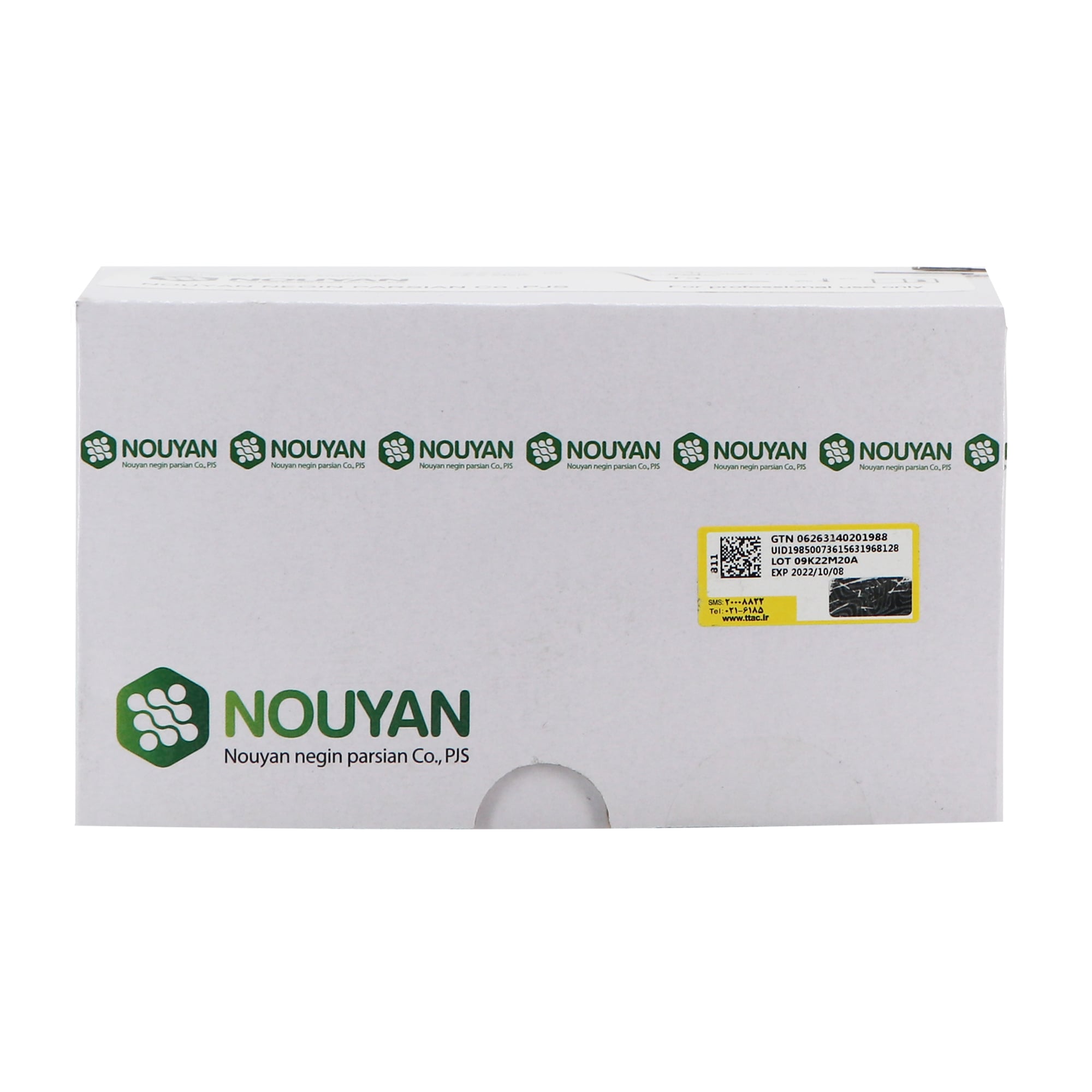 کیت T3 NOUYAN