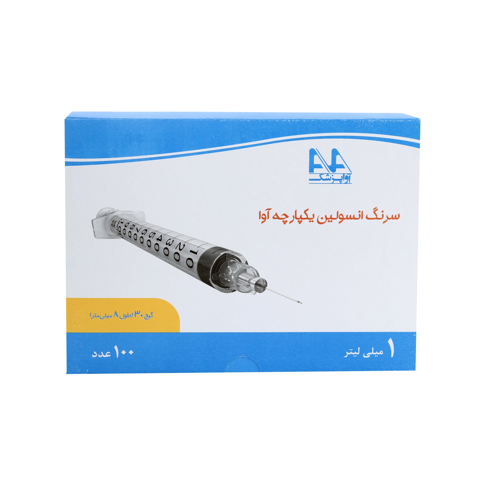 سرنگ انسولین آوا سرخود G30