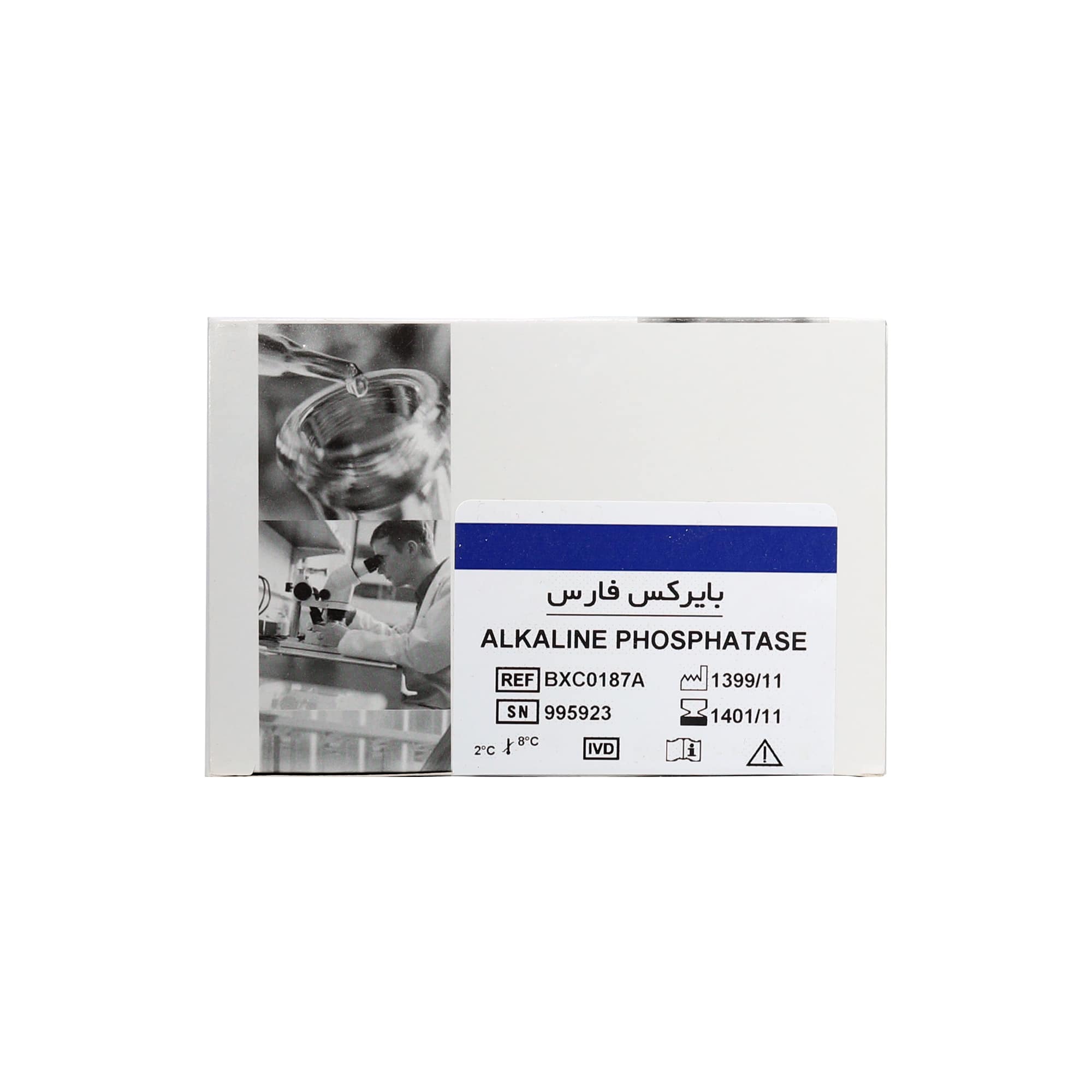 کیت آلکالن فسفاتاز بایرکس