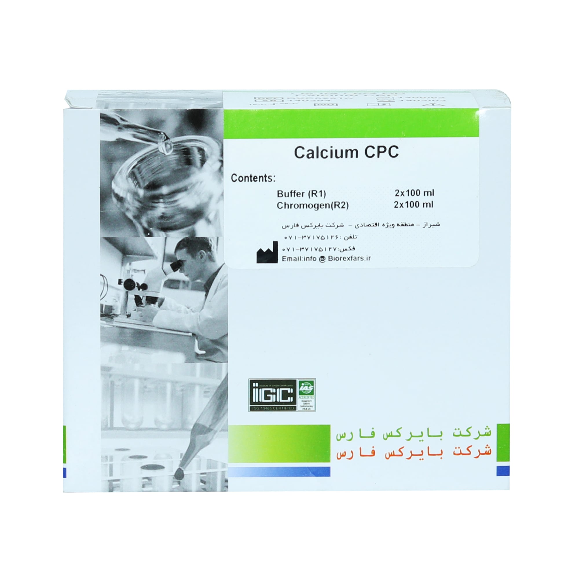 کیت کلسیم بایرکس